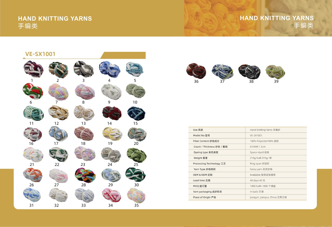 Colour card VE-SX1001
