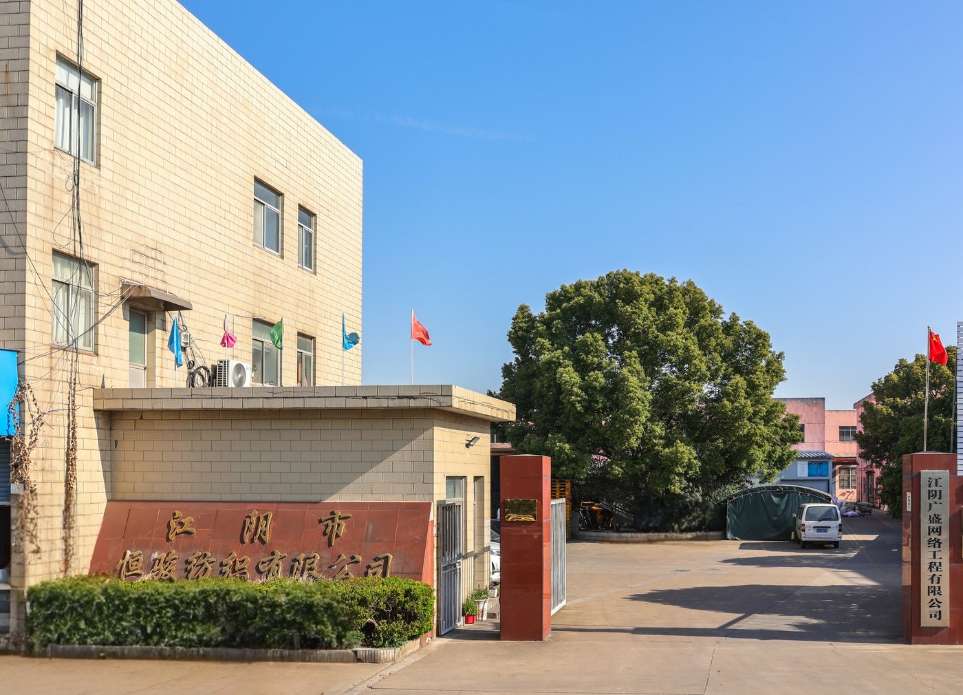 VanguardEdge factory gate